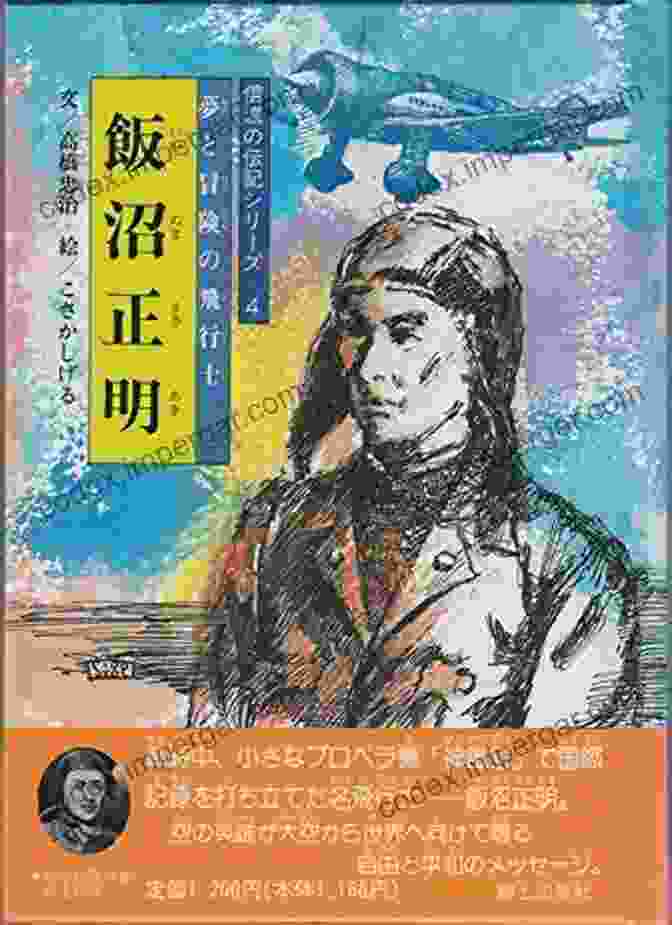 Masaaki Iinuma, A Visionary Japanese Writer Koku Zuiso: Essays On Aviation: The Writings Of Masaaki Iinuma